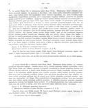 Seite 262