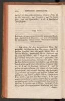Seite 118
