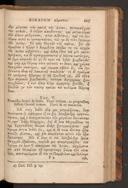 Seite 231